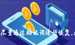   如何解决Token.im没有私钥
