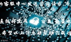   如何在Token.im上安全高效