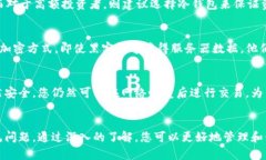   比特币钱包生成数据的完