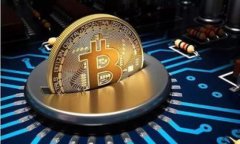 比特币钱包转账是否需要