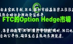   揭秘Web3巨鲸：如何影响