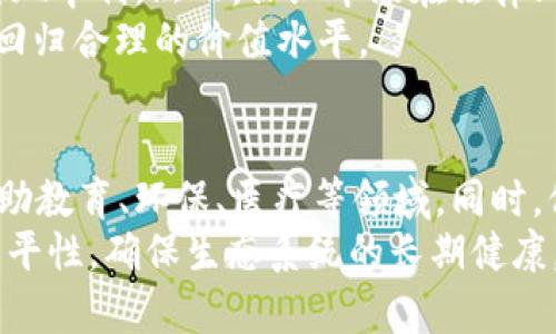   揭秘Web3巨鲸：如何影响区块链生态系统的未来 / 

 guanjianci Web3, 巨鲸, 区块链, 加密货币 /guanjianci 

什么是Web3巨鲸
在探讨Web3巨鲸之前，我们需要先定义什么是Web3。Web3是互联网的第三个阶段，相较于之前的Web1.0和Web2.0，它强调去中心化、自主权和与用户的直接互动。在这样的背景下，