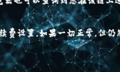 提示：由于您提到需要2700字以上的详细介绍和部