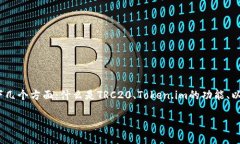 为了解释Token.im是否是TR