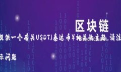 由于您没有提供具体的上