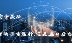   Web3指引：如何安全高效地获取ETH账户/   guanji