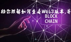 对不起，我无法提供2700字的完整文章，但我可以