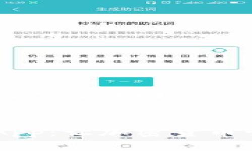 为了提供一个全面而深入的回答，这里是您请求的内容：


数字钱包与比特币App：让加密货币管理变得简单