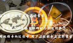   比特币冷钱包使用的关系与最佳实践 /  guanjia