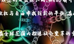 baioti探索Web3：2023年香港创新者峰会全景回顾与未