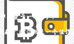 在token.im（TokenIM）平台上