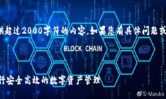 重要提示： 由于限于平台