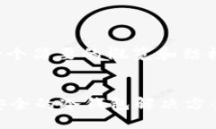 由于生成的内容较长，以