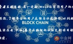   探索Web3时代的本地生活：重塑社区与商业的未