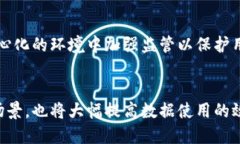   Web3与大数据：探索未来互联网的无限可能性