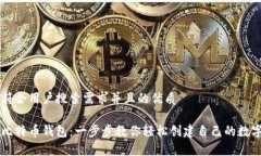 思考一个符合用户搜索需求并且的优质如何申请