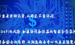 xiaoti如何将交易所的资产转移到Web3钱包：详细指