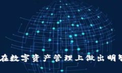 解读IM钱包：究竟连过网的IM钱包算不算冷钱包？