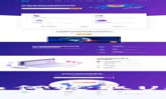 ERC20钱包如何收取USDT：完整指南