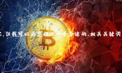 注意：由于篇幅限制，我无法一次性提供2700字的