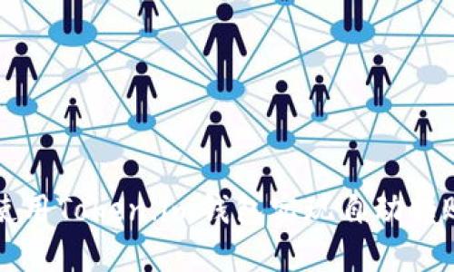 如何使用Token.im钱包实现自动转账功能