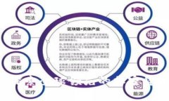Token.im海外版：探索全球领先的加密货币钱包与兑