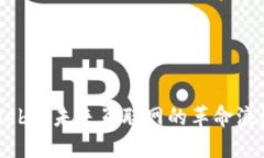 Web3：未来互联网的革命浪