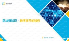 如何导入token.im钱包：完整指南与常见问题解答