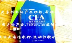 bianxi/bianxitoken.im, 代币获取, 加密货币, 抵押奖励