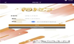 全面解析货币网比特币钱