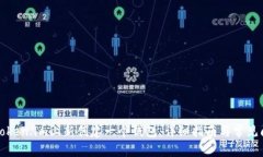 如何在Token.im上新创建一个钱包：详细指南与常见