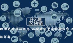 提示：为了保证内容的准确性和有效性，建议您