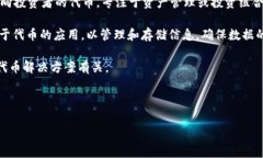 在讨论“token.im”的“im”