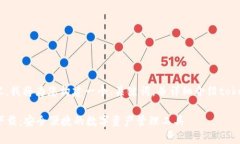 为了提供高质量的内容，我将为您构建一个、关