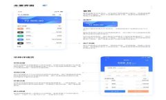 如何使用token.im钱包管理ERC20代币：完整指南