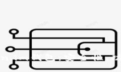 全面解析Token.im钱包：安全性、功能与使用指南