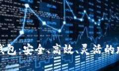 十大推荐借款比特币钱包：安全、高效、灵活的