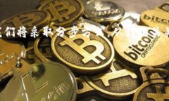 为了确保信息的准确性和