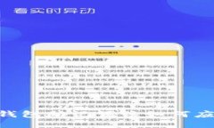 万一遗失IM钱包助记词该如何应对？全面指南