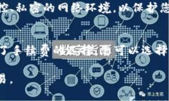   如何将Token.im钱包中的数字资产提取到OKEx交易所