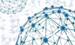 深入解析Token.im平台：为何没有BTC交易功能？