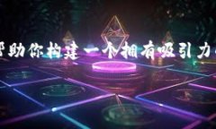 注意：由于我的能力限制，我无法一次性生成2