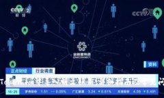 如何在Token.im中导入明文私钥：详细指南及常见问