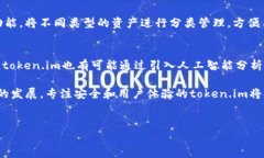 token.im没有网络可以转账吗