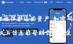   如何解决Token.im密码多次错误问题？ /  guanjian