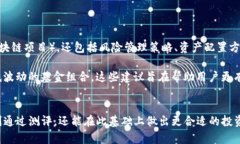 如何顺利通过Token.im的风险测评？全面解析指南