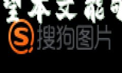   如何通过Token.im领取数字