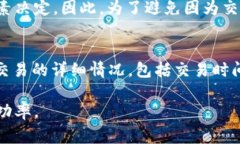 如何在TP钱包中将ETH成功转为USDT的全面指南TP钱包