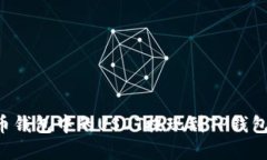 如何将火币钱包中的USDT提现到TP钱包：完整指南