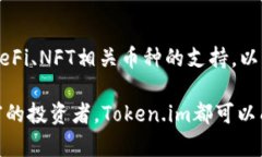 bianotiToken.im支持的数字钱包大全/bianotiToken.im, 数